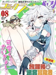 榜单作品封面