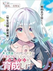 签约作家幕后手记