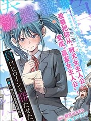 本周完结高分作品推荐