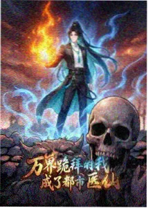 现实题材频道回暖专题